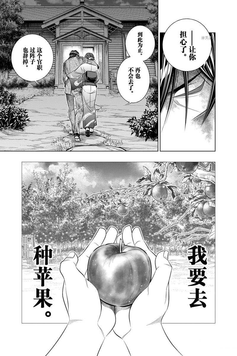 北海道篇462