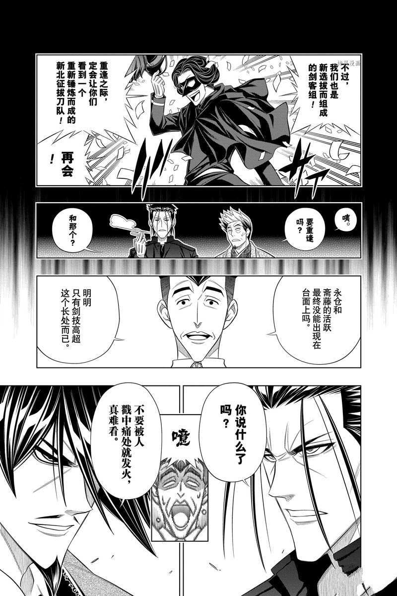 北海道篇468