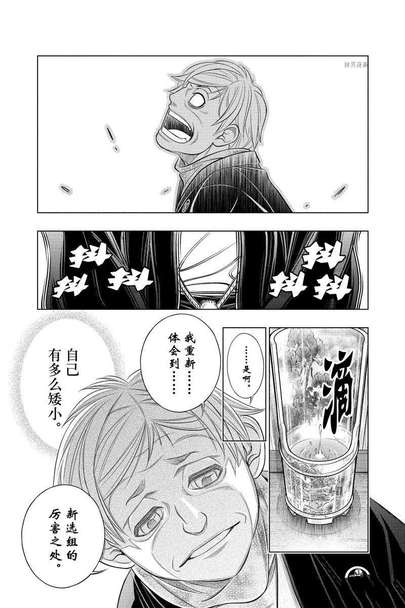 北海道篇4714