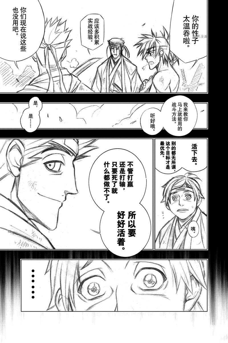 北海道篇4718