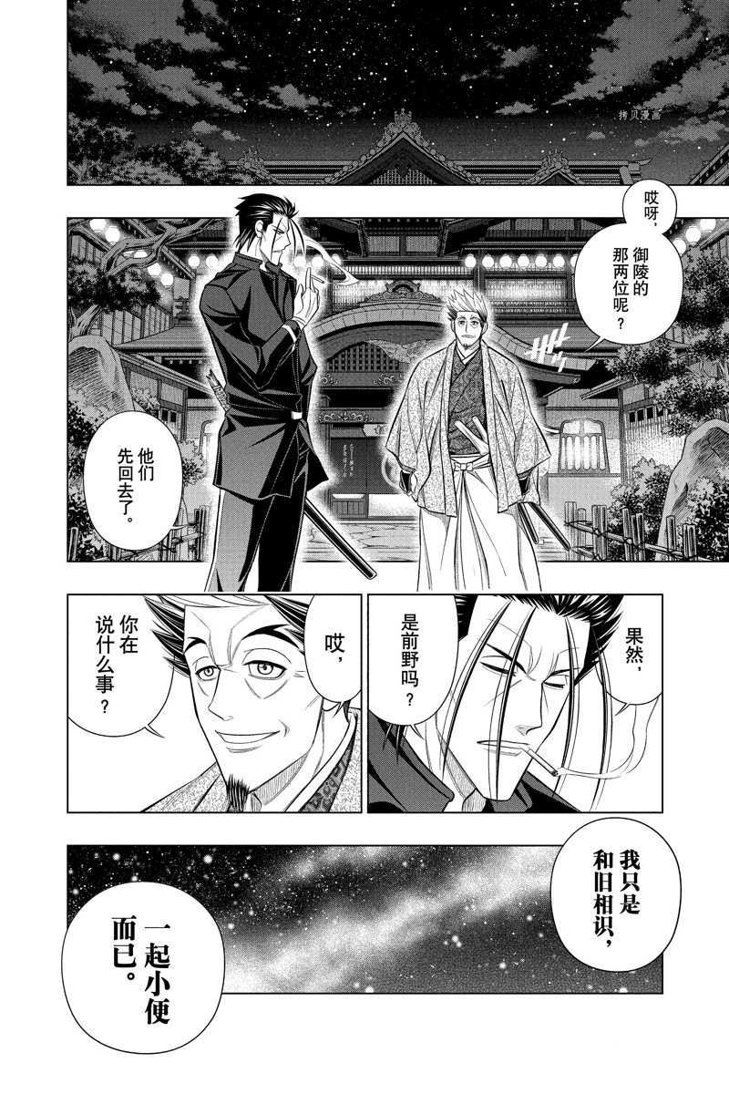 北海道篇4719