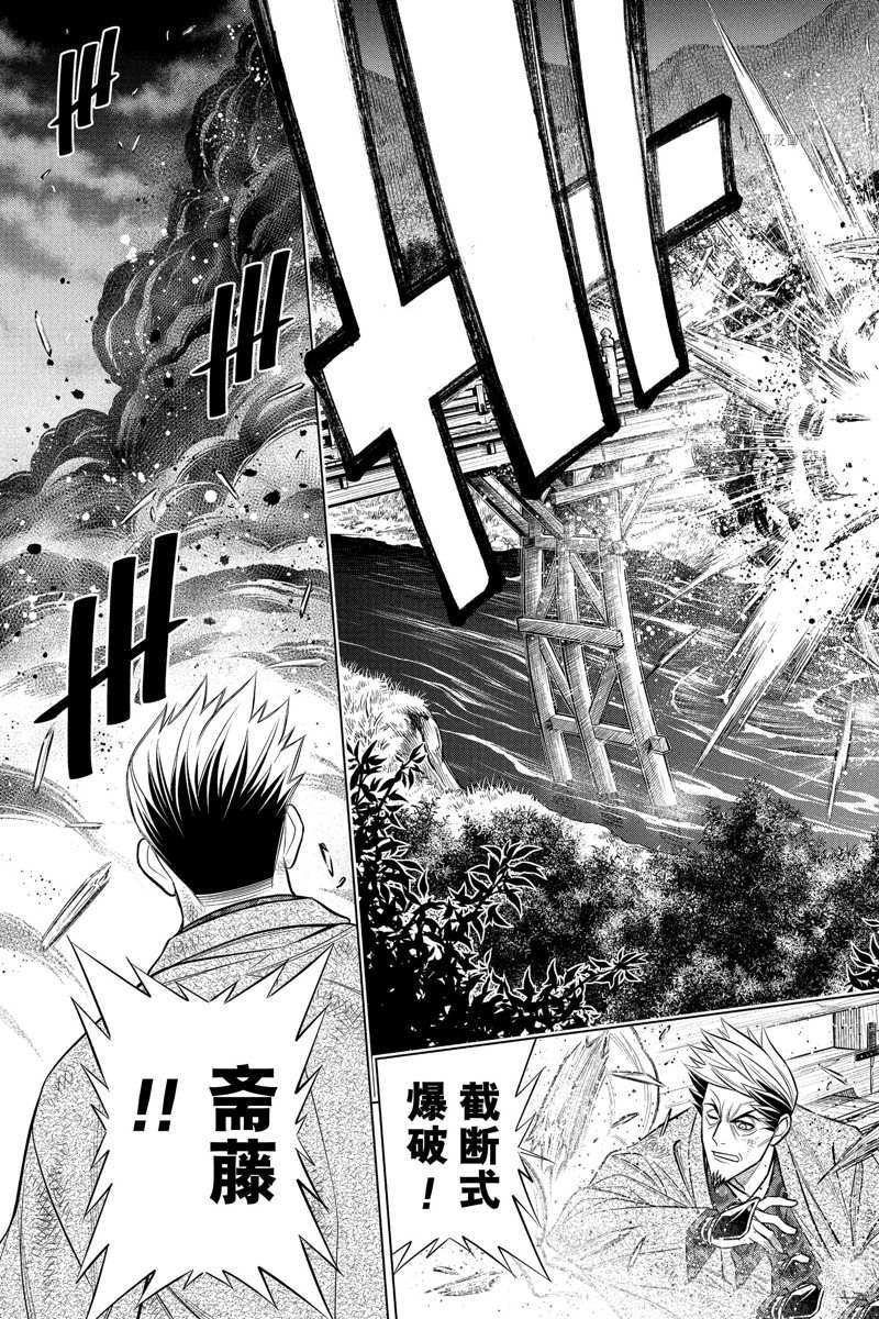 北海道篇4726