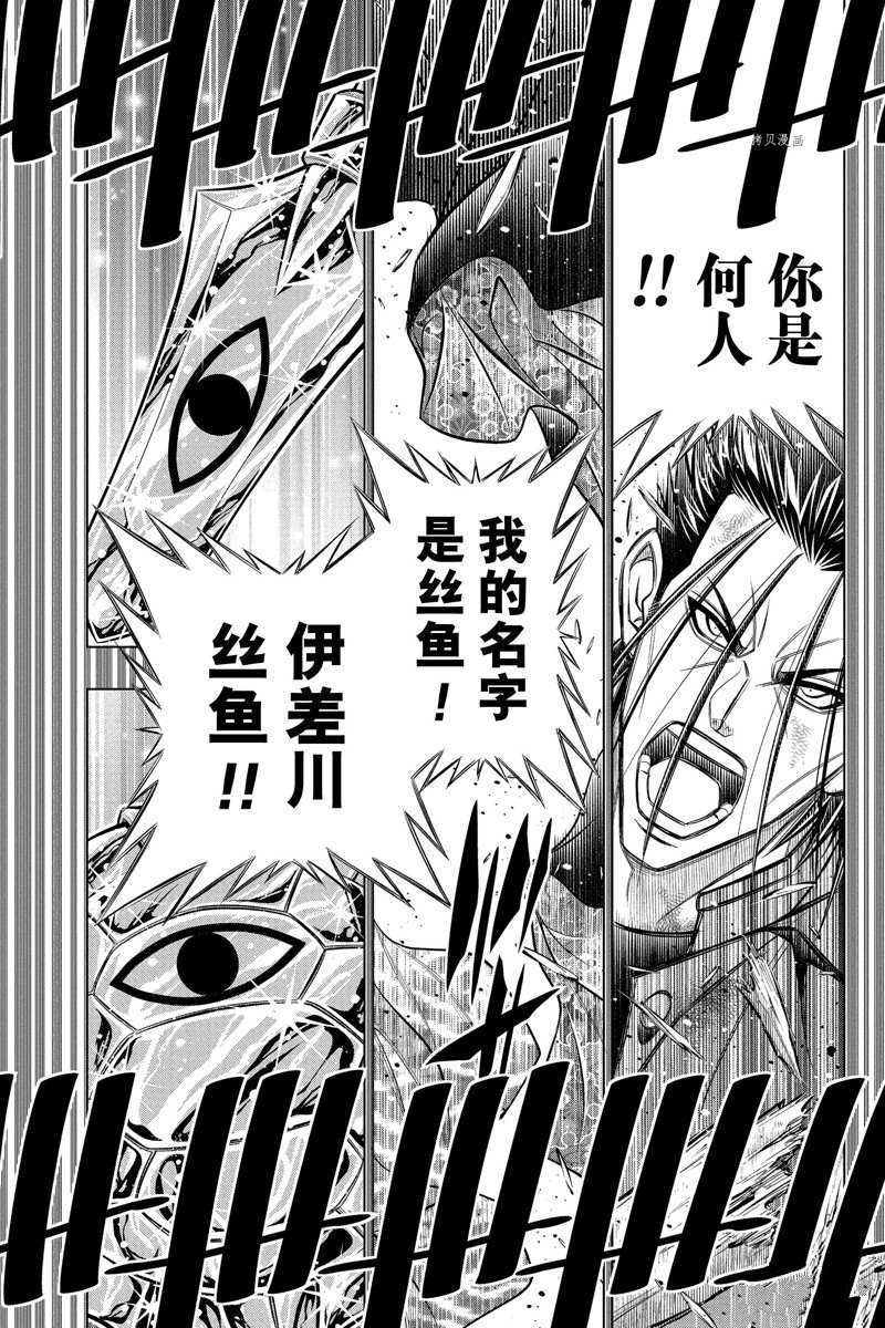 北海道篇4728