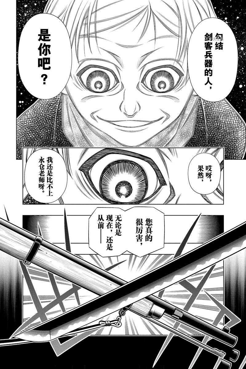 北海道篇475