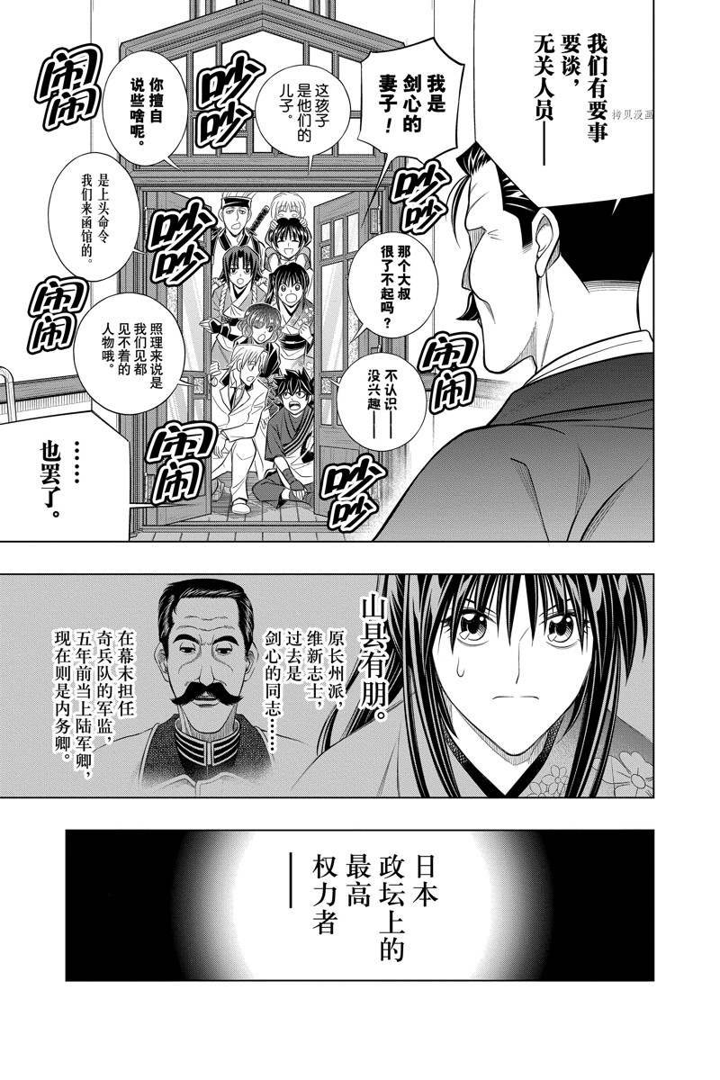 北海道篇4914