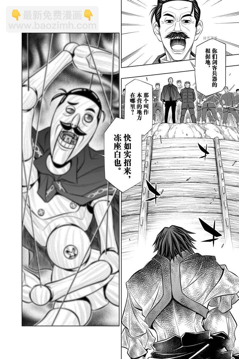 北海道篇4923