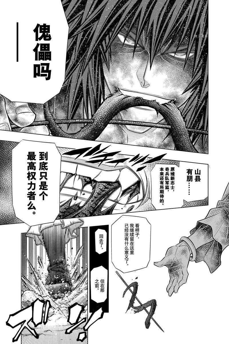 北海道篇4924