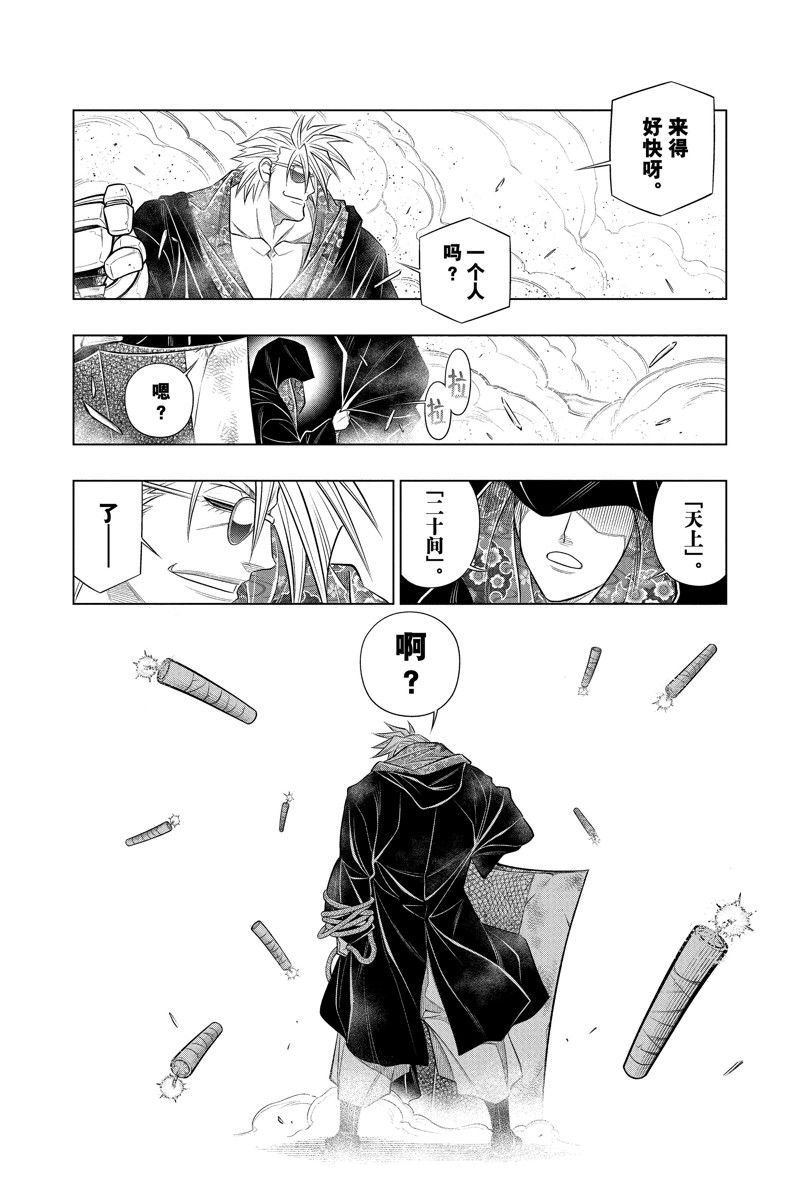 北海道篇5021