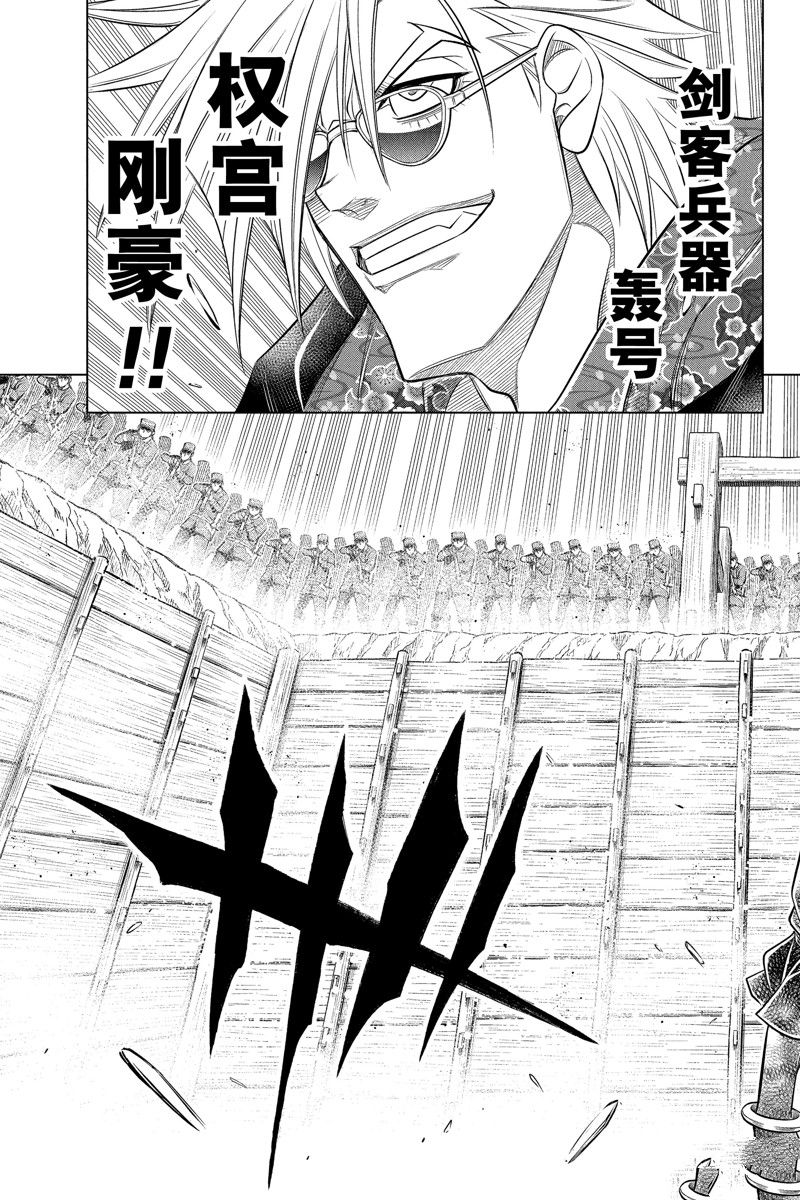 北海道篇508