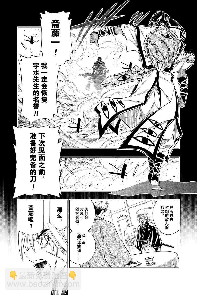 北海道篇4818