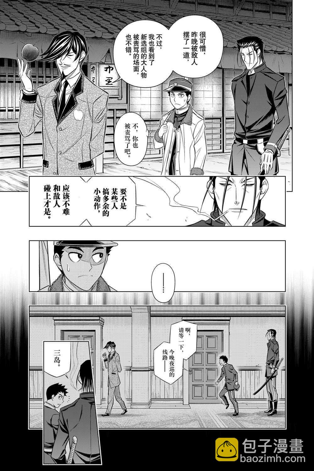 北海道篇3110