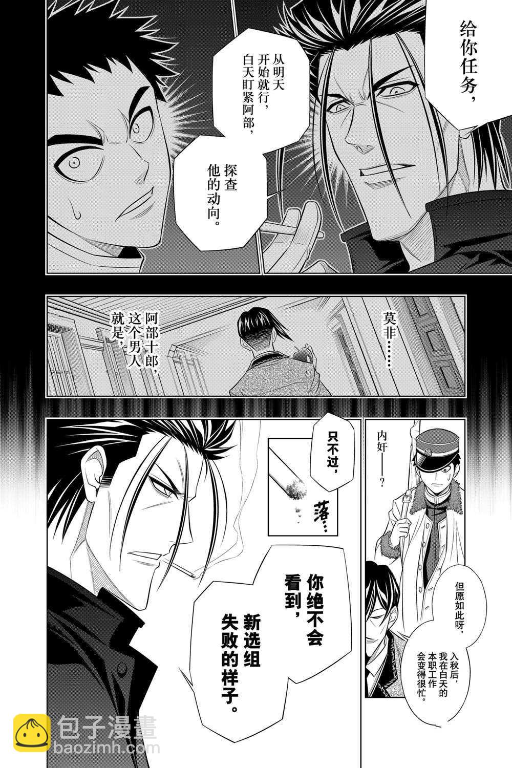 北海道篇3511