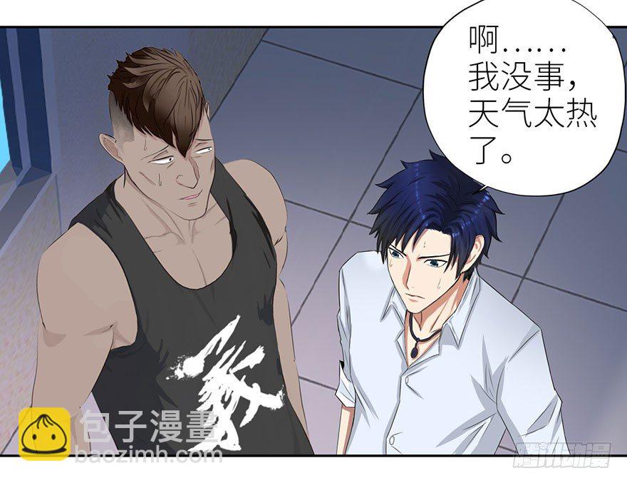 003强者为尊14