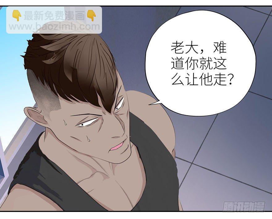 003强者为尊15