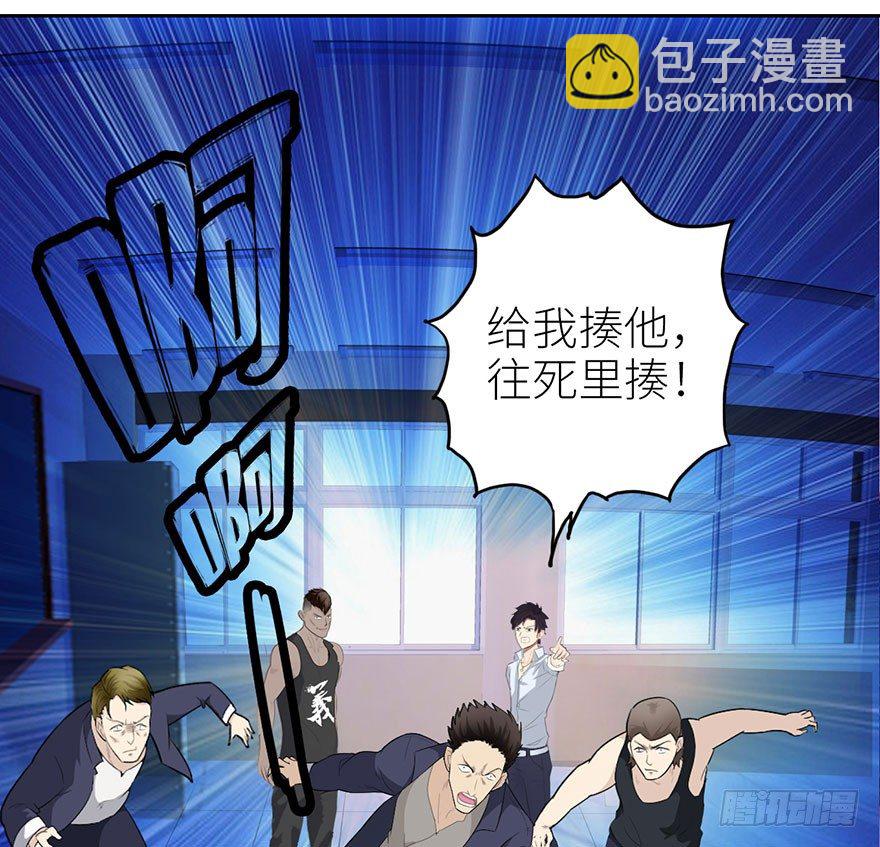 003强者为尊17