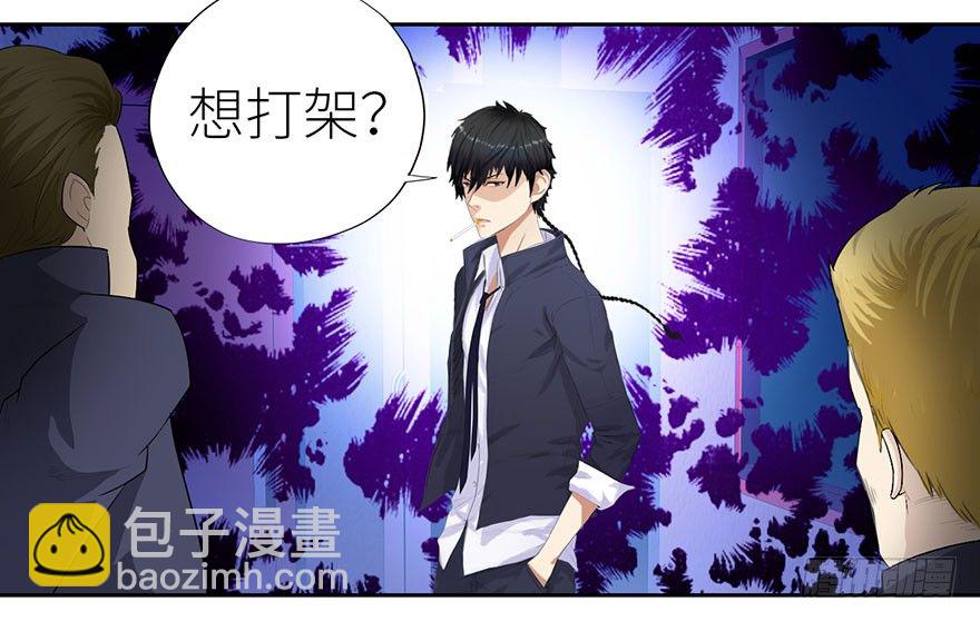 003强者为尊20