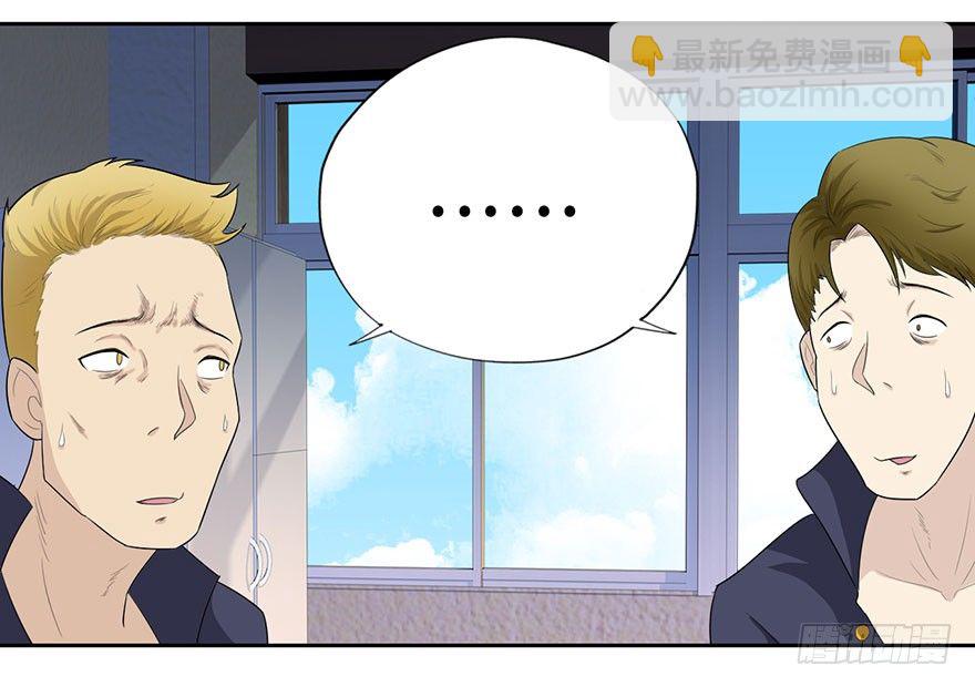 003强者为尊21