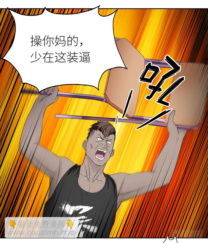 003强者为尊22