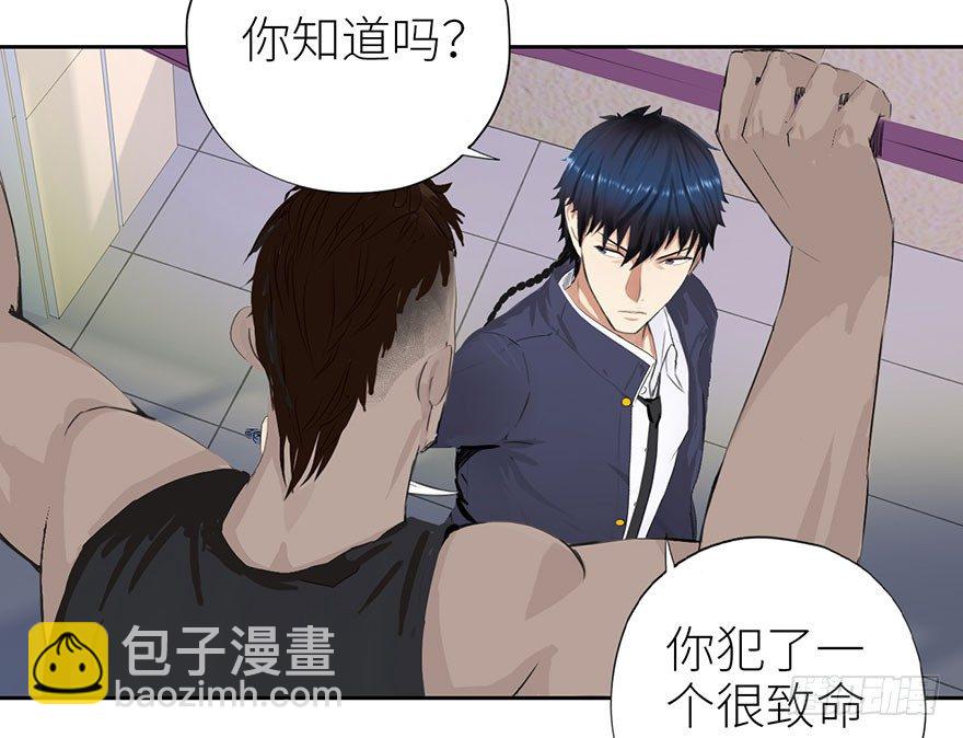 003强者为尊26