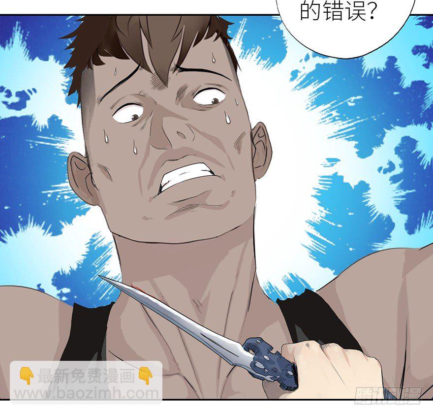 003强者为尊27