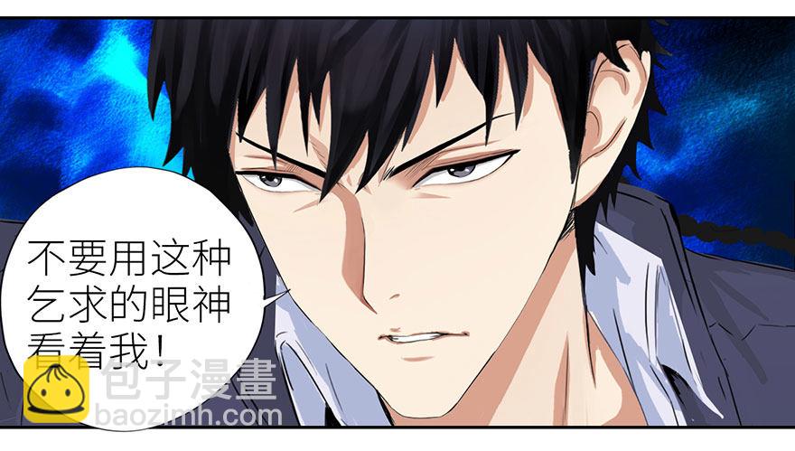 003强者为尊28