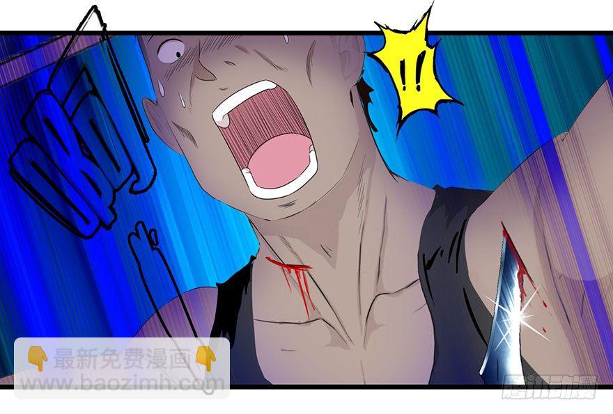 003强者为尊33