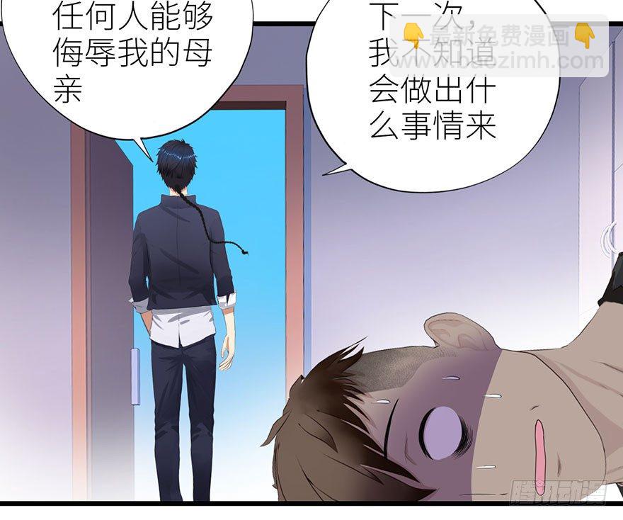 003强者为尊35