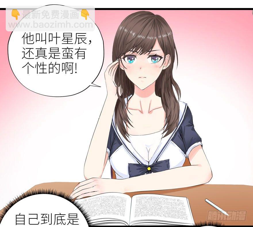 003强者为尊36