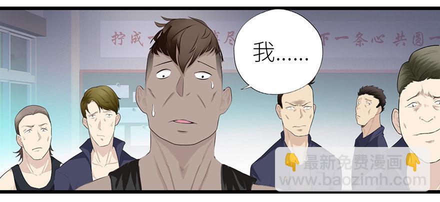 003强者为尊4
