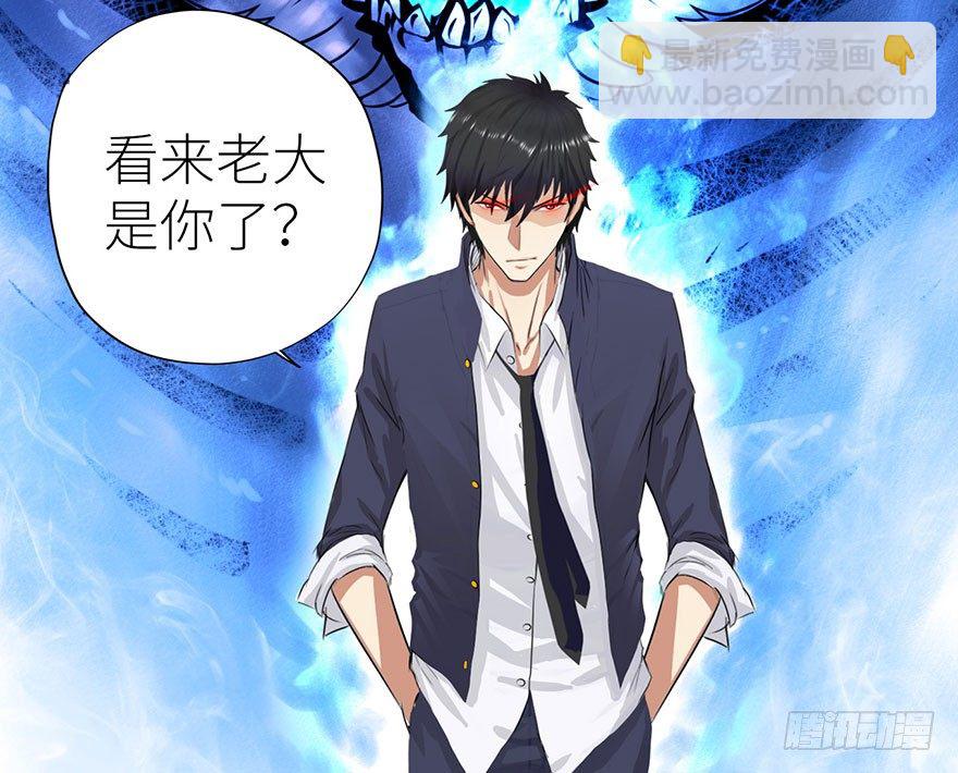 003强者为尊8