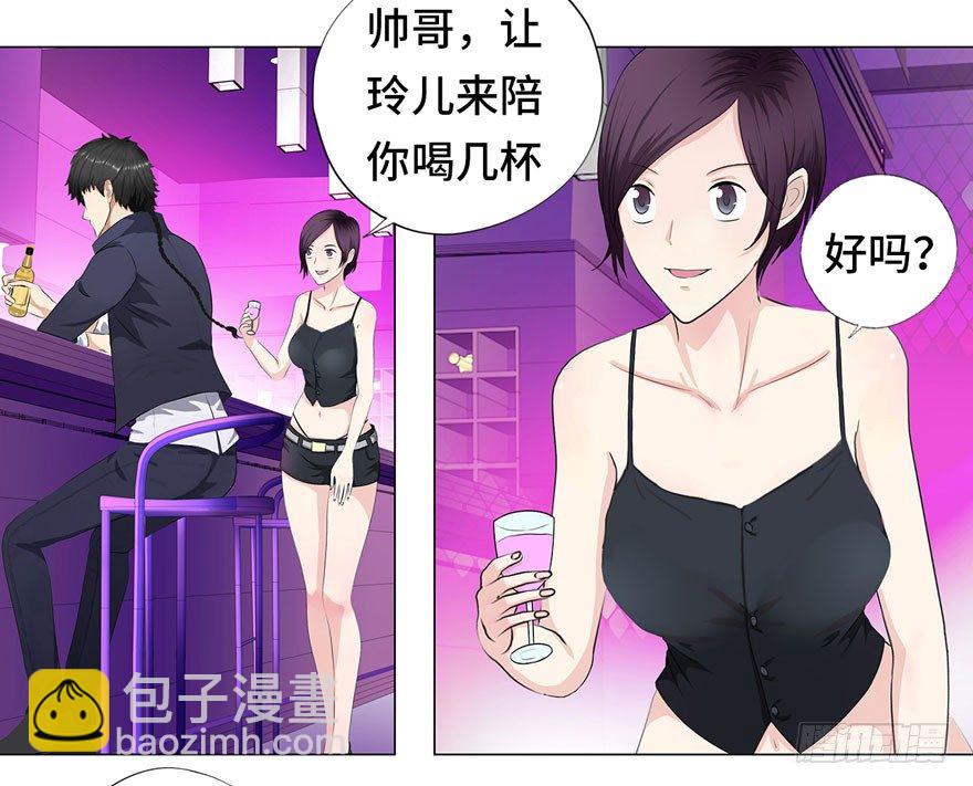 005目空一切22