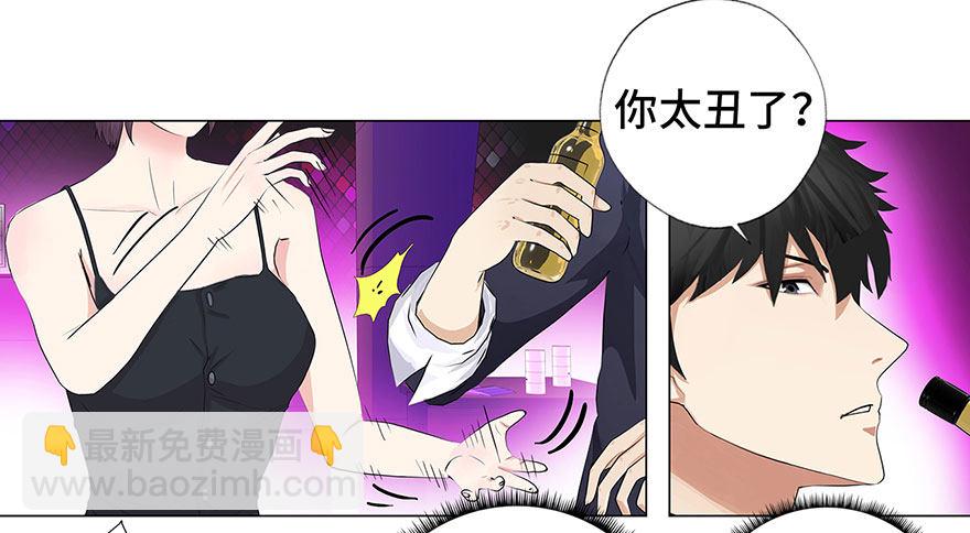 005目空一切25