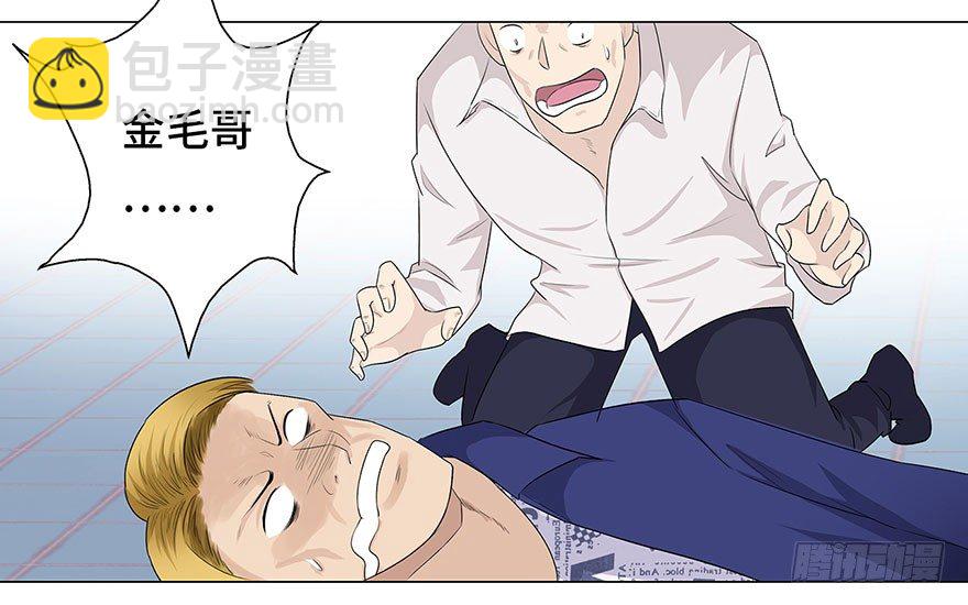 005目空一切6