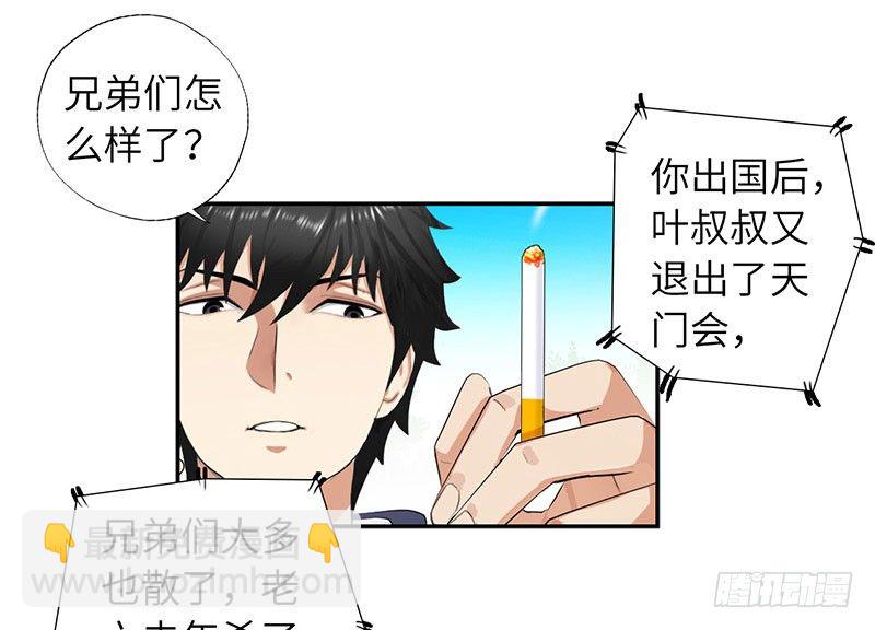 018以前的兄弟29