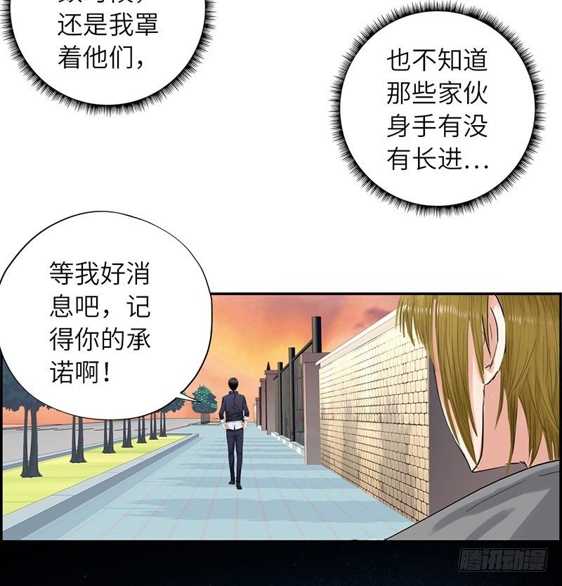 023闯枫叶林11