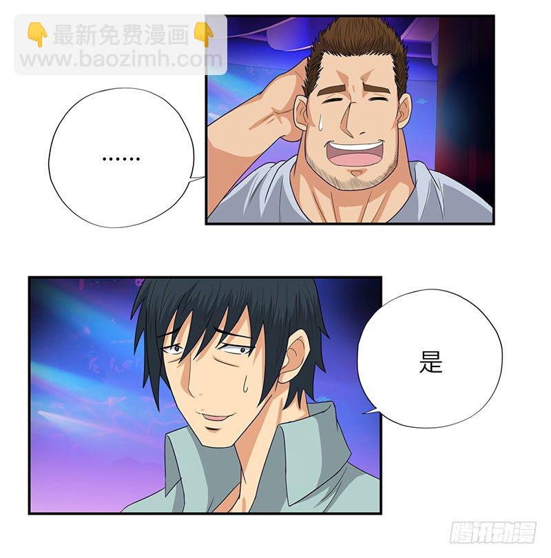 023闯枫叶林23