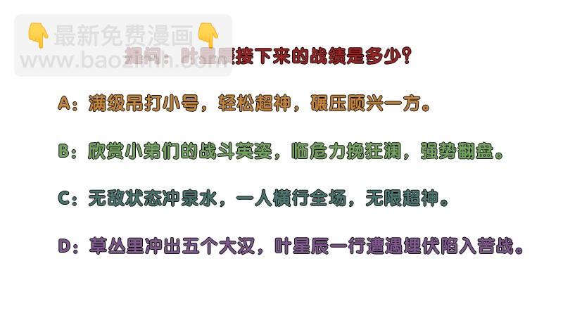 023闯枫叶林31
