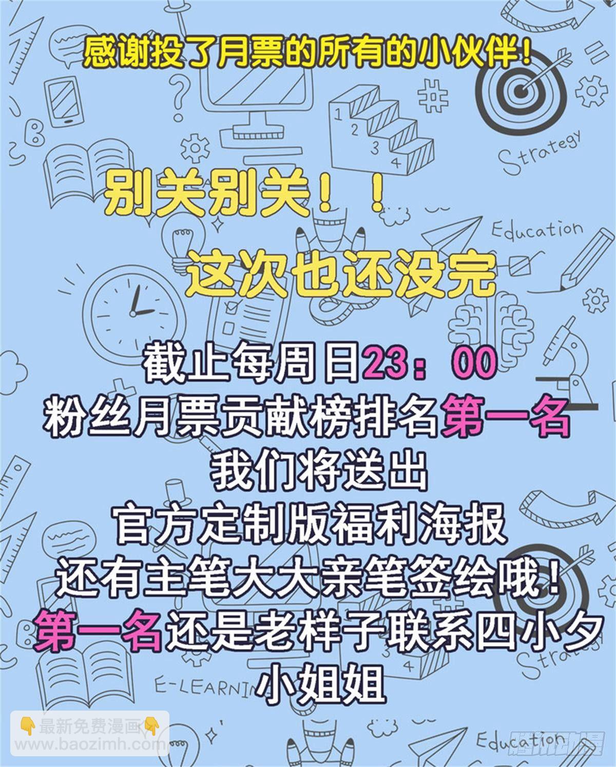 023闯枫叶林33