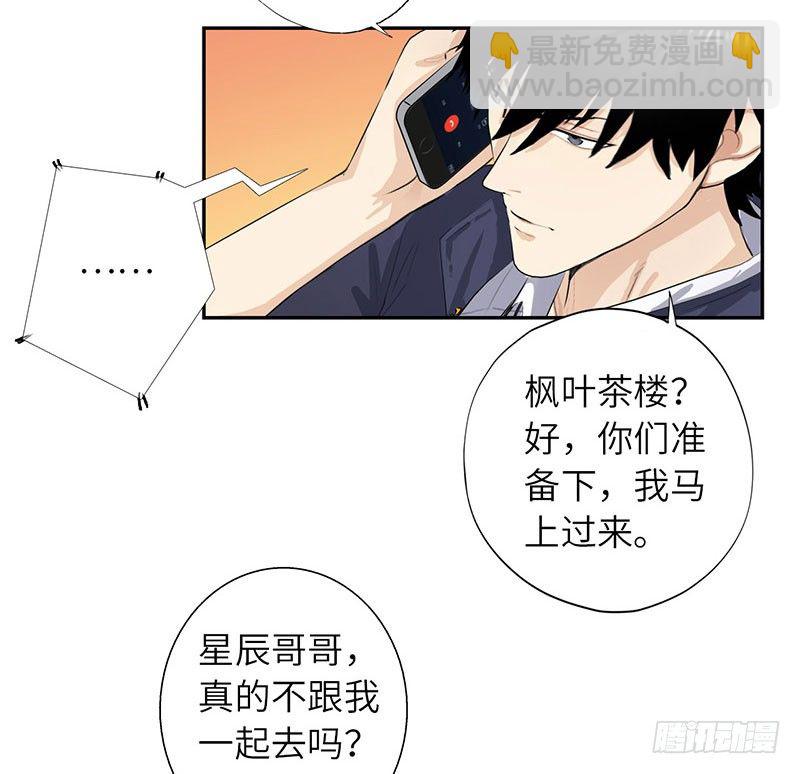023闯枫叶林4