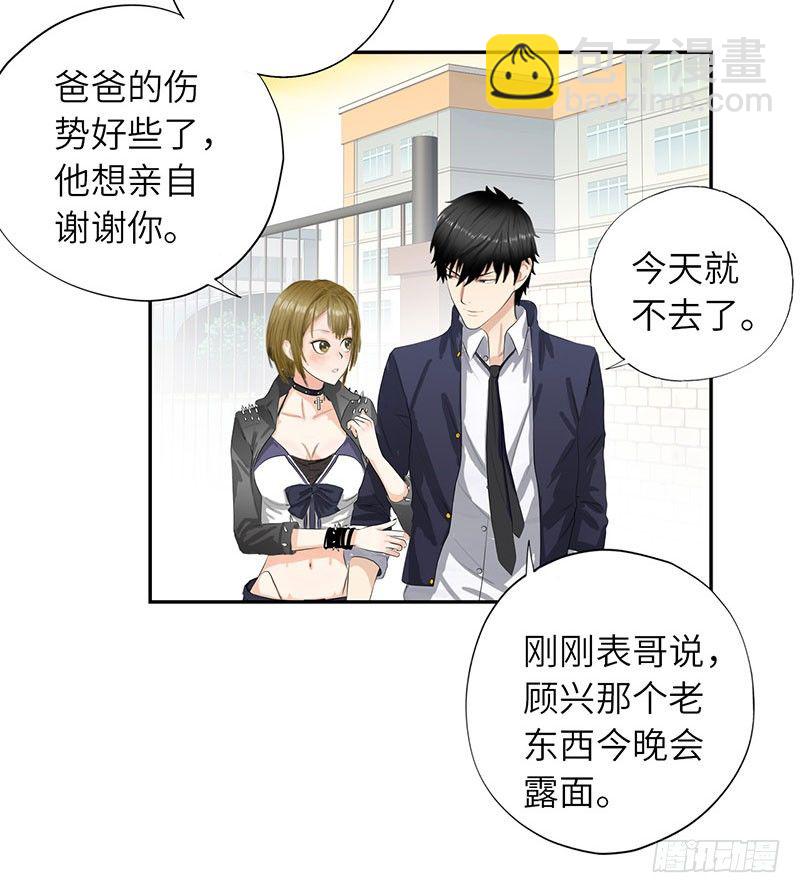 023闯枫叶林5