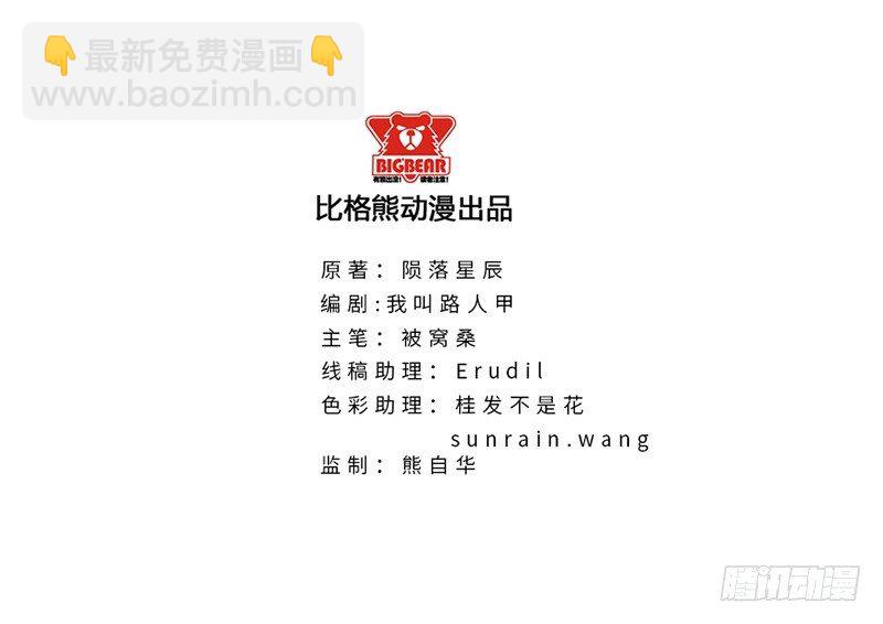 024黑龙帮主1