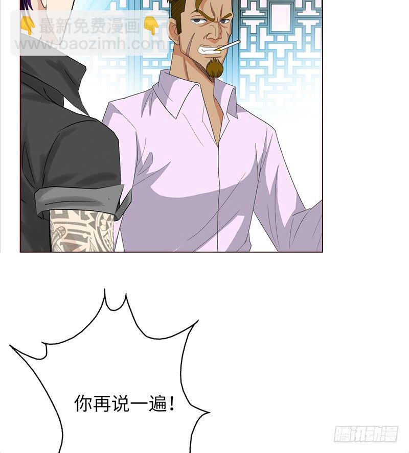 024黑龙帮主11