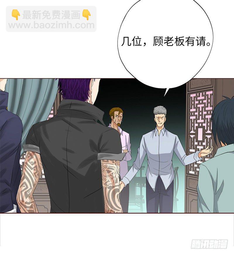 024黑龙帮主14