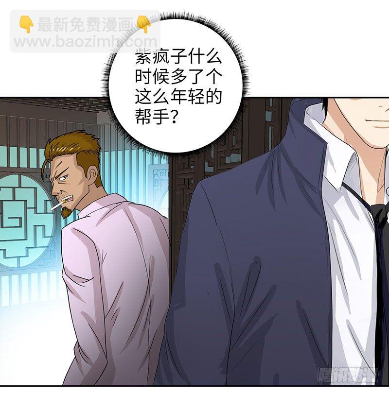 024黑龙帮主15