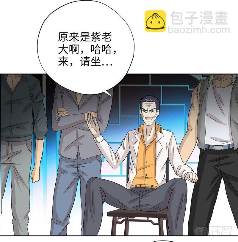 024黑龙帮主17