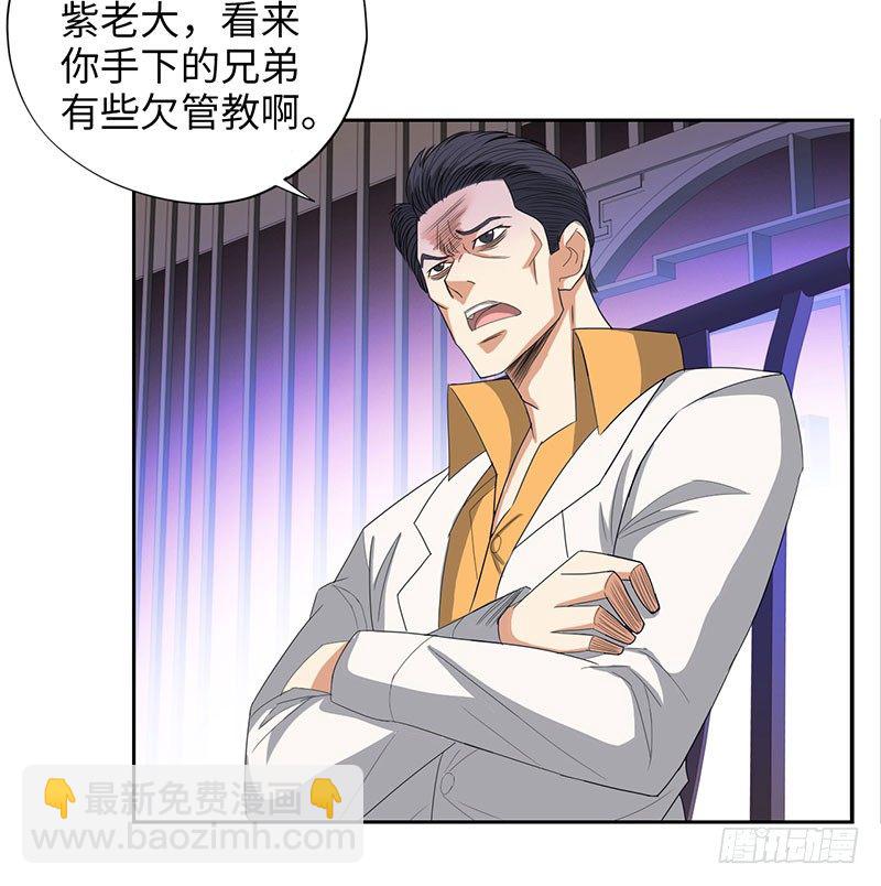 024黑龙帮主22