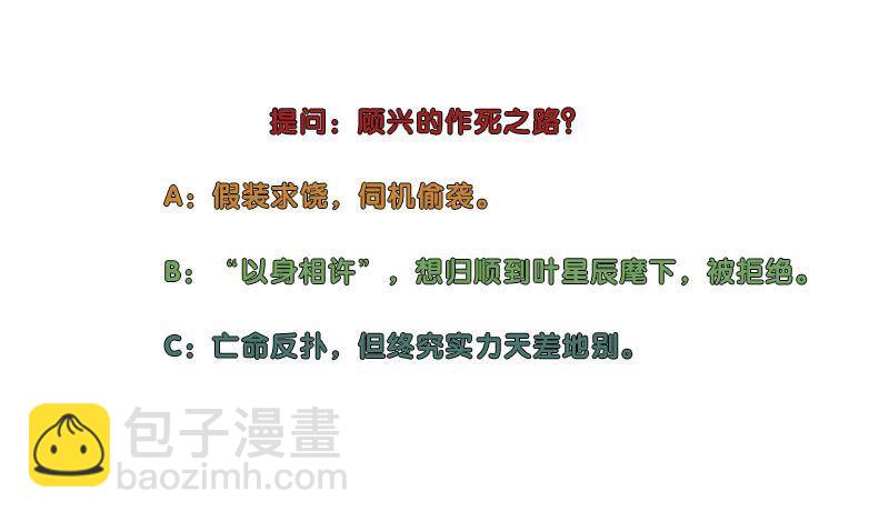 024黑龙帮主29