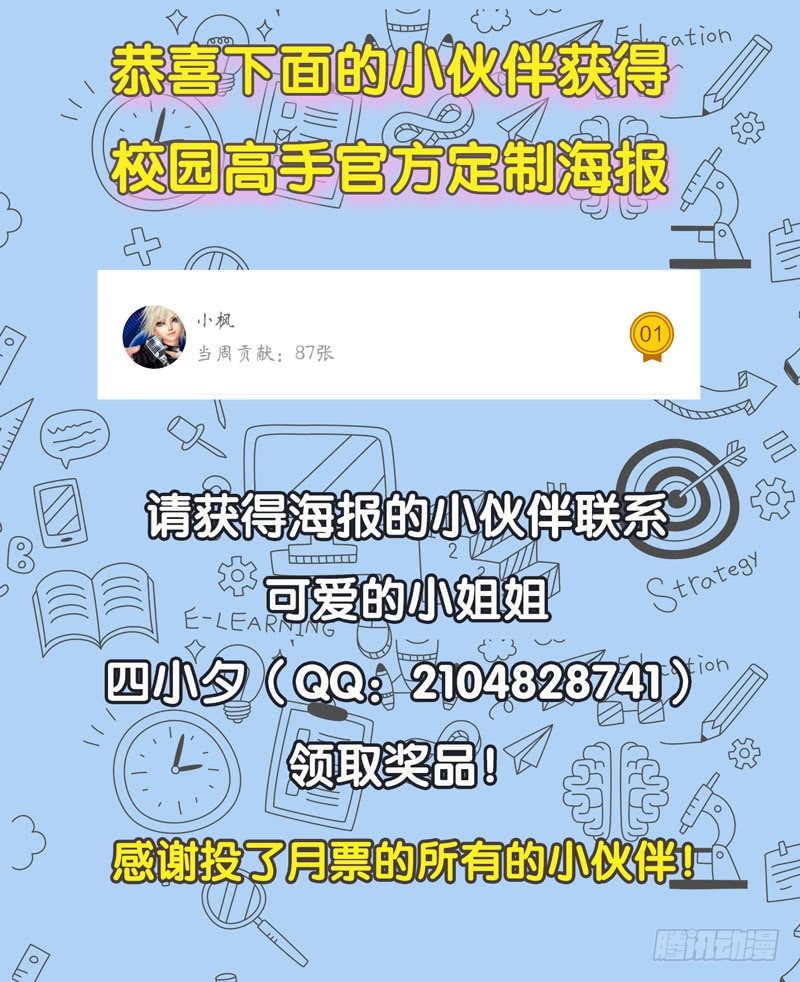 024黑龙帮主30