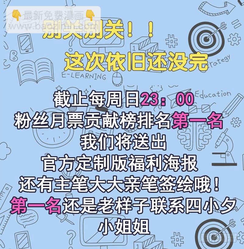 024黑龙帮主31