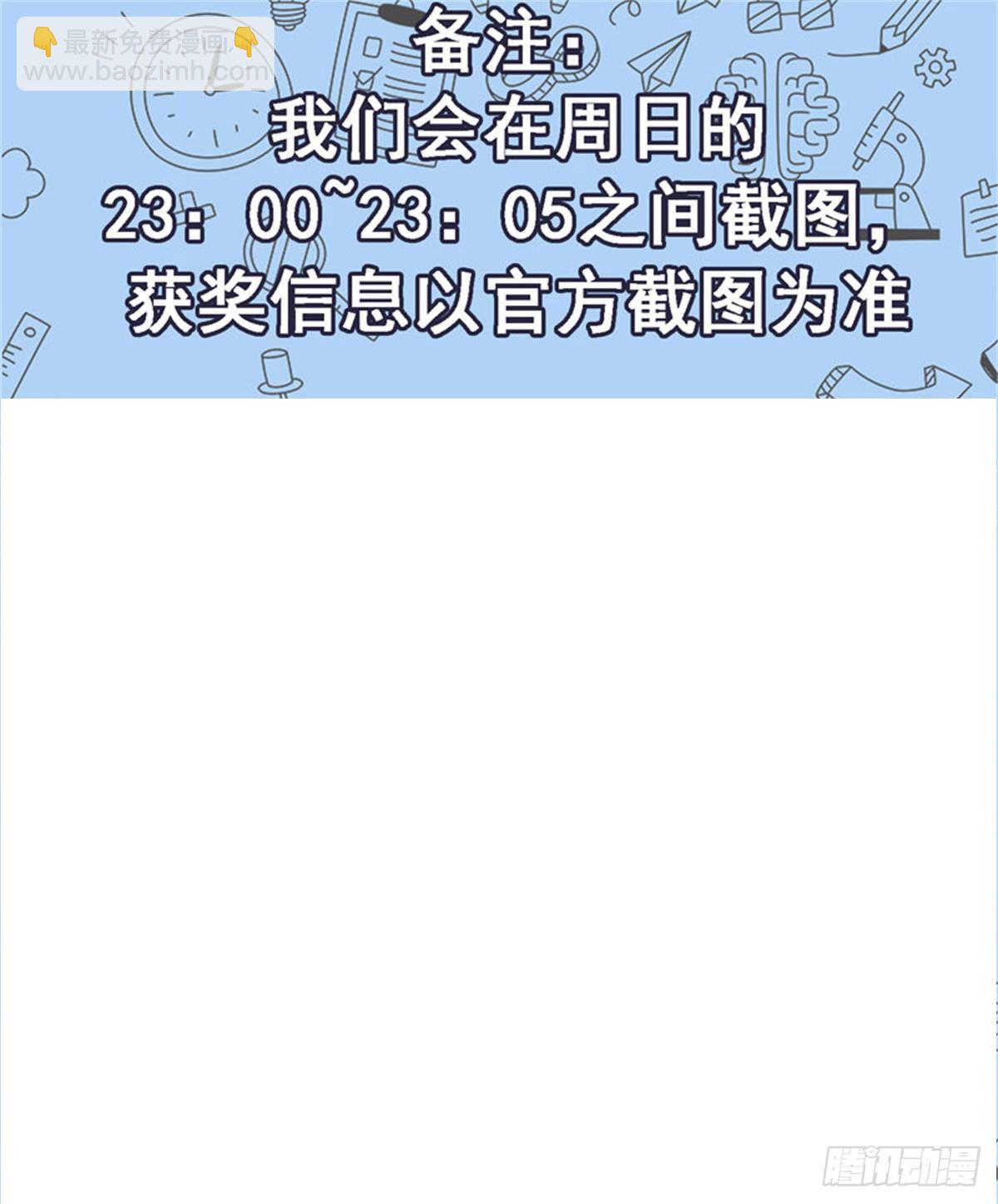 024黑龙帮主32